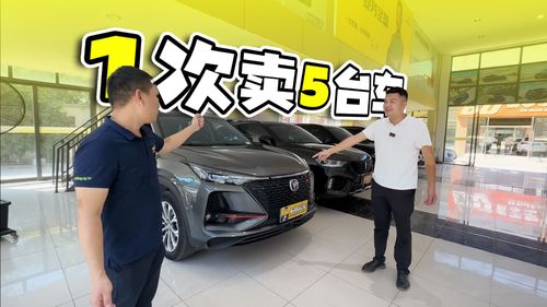 一鍵購車新體驗 5臺車，快遞到家，輕松擁有夢想座駕