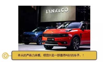 16萬買輛沃爾沃新車？這買賣劃算嗎？