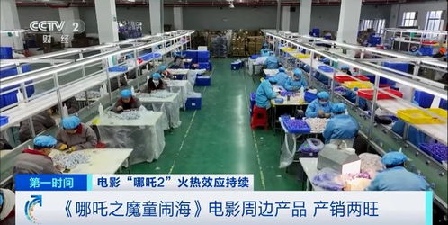 哪吒周邊產(chǎn)品 鬧 翻天 網(wǎng)店10天狂賣1200萬元 金包銀 手鐲爆單,廠家 工人每天睡4小時(shí),下單等10天